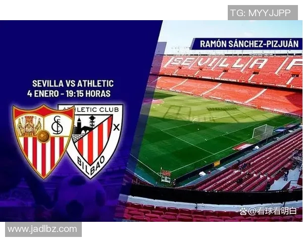 毕尔巴鄂竞技迎战塞尔塔争夺西甲积分榜重要胜利