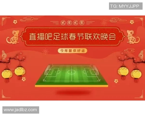 香港足球明星赛观看指南及直播平台推荐详解